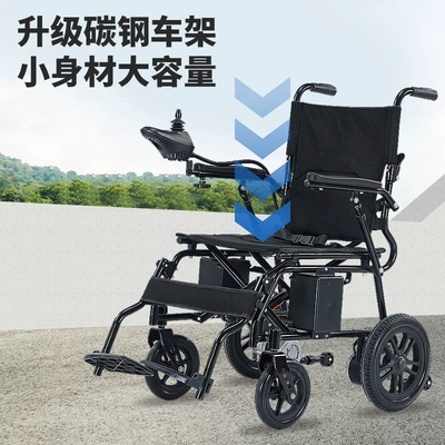 Ultra-Light, Small, Portable, Special for: Qatlanan elektrik velosipedlər