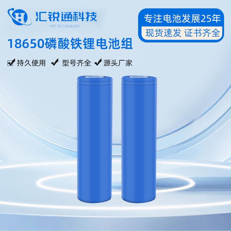 14500リチウム電池3.2V足容量600mah電動工具電池リン酸鉄リチウム電池14500電池|undefined