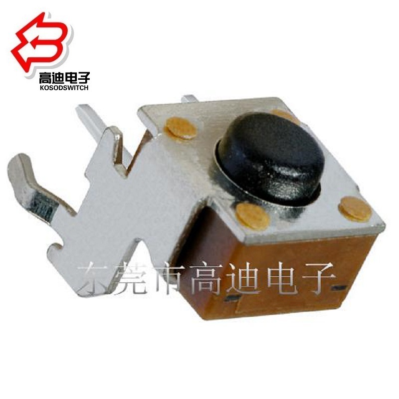 供应侧按支架轻触开关.卧式支架轻触开关.侧插支架迷你轻触开关