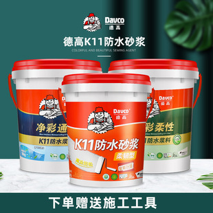 �¸�K11��ˮ�T���l���g�҃�ͨ�����a©�Ƞ��{�ϏN��ͨ�÷�ˮ����