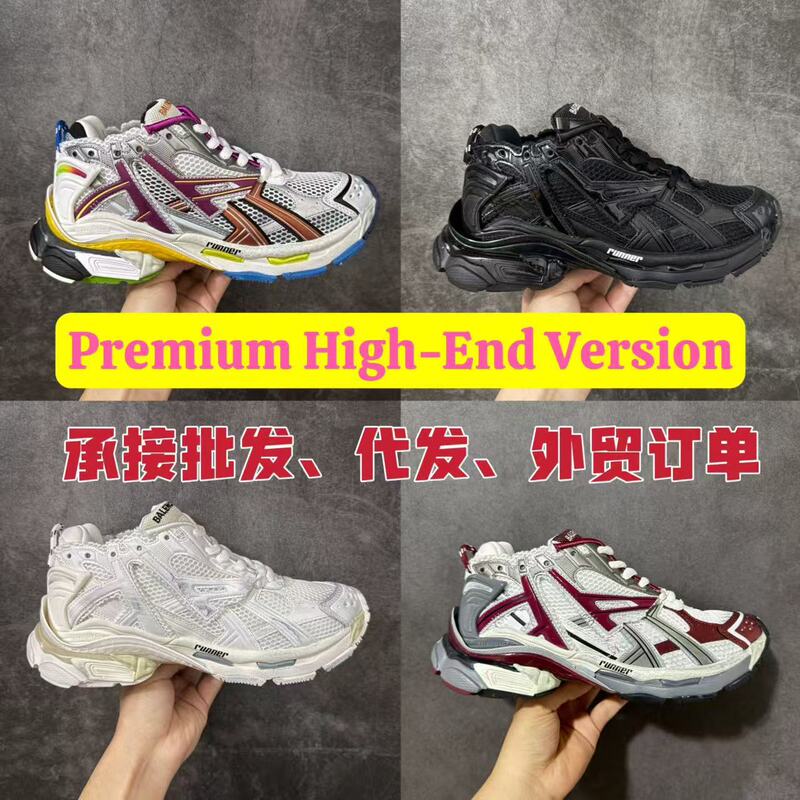 Foreign trade cross-border Runner Paris 7.0 running shoes, sporty, vintage, with a thick sole for added height, unisex casual shoes Foreign trade cross-border Runner Paris 7.0 running shoes, sporty, vintage, with a thick sole for added height, unisex casual shoes