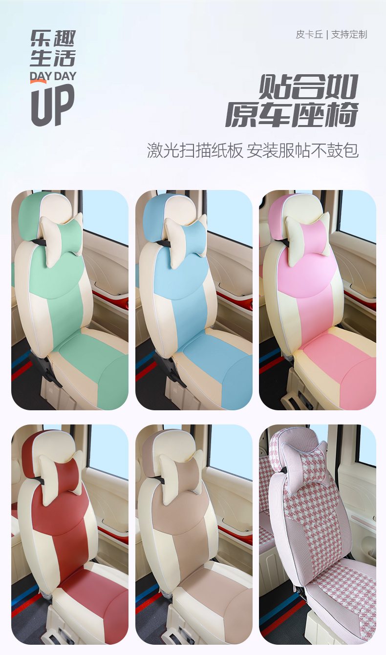 Shenghao Ningmengmeng electric vehicle three- and four-wheeler seat cover, all-inclusive, universal for all seasons, waterproof cushion cover