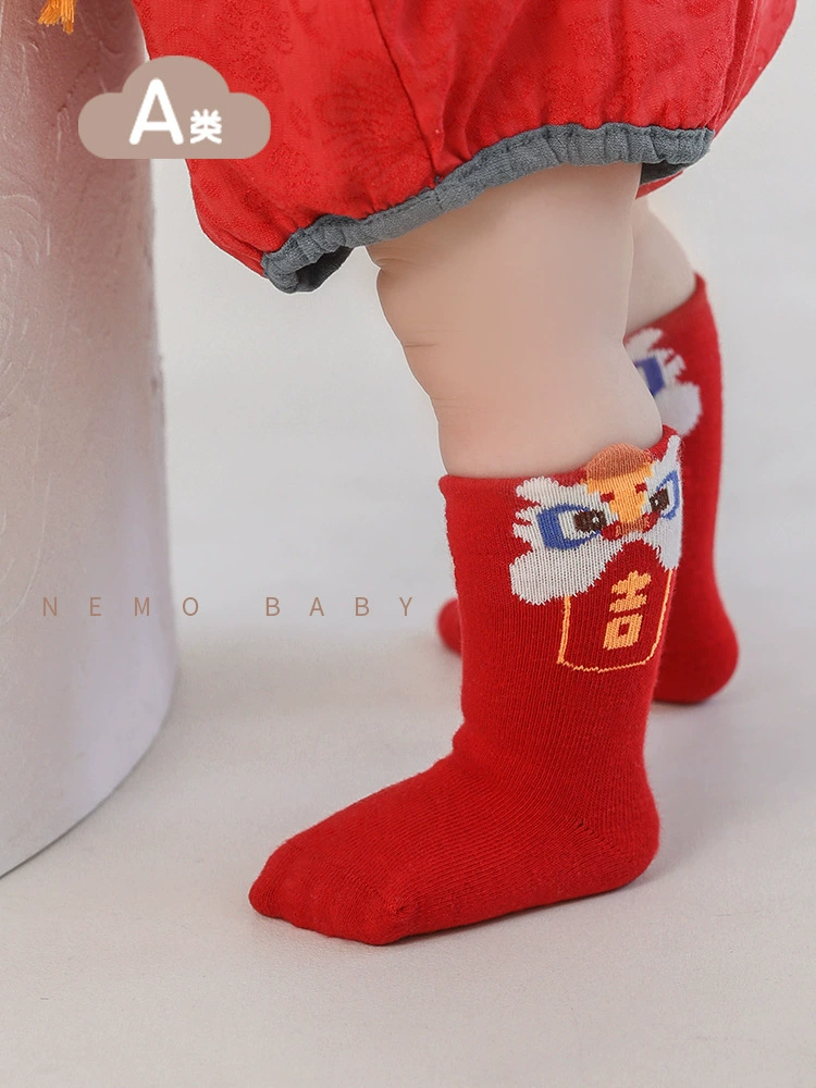 Children's socks for new born, oolong tea Da Hong Pao for men and women, mid-length