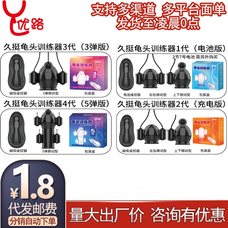 Pleasing Long-Lasting Trainer Penis Exercise Masturbation Wolf Tooth Set Locking Sperm Ring Male Hollow Wearable Sex Delivery