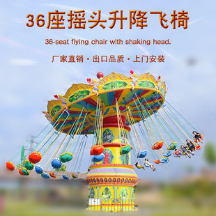 �������36���u�^�������D�w���Θ����O�乫�@���^�Z�L�w�ΏS��