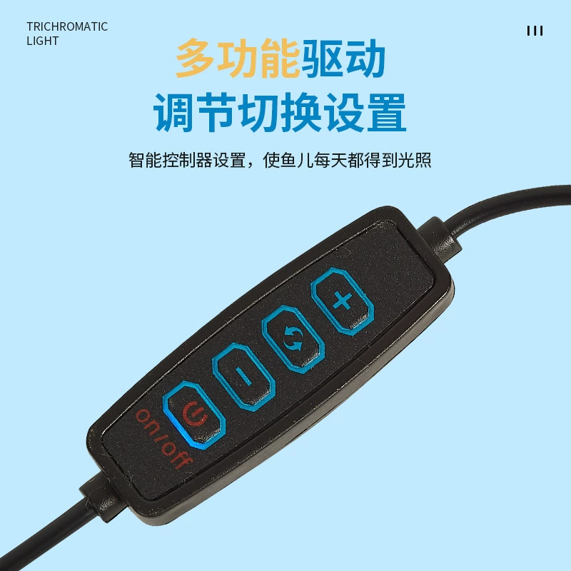 Aquarium LED Clip & Screw-Base Lamp, Color-Changing Trichromatic, 5–8W, Dimmable