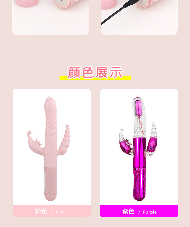 Third-Generation Tongue-licking Telescopic G-spot Vibrator with 36 Vibration Modes — detail image 12