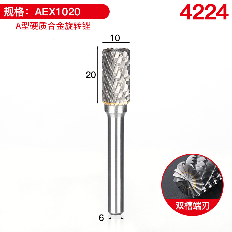 더블 홈 엔드 블레이드 AEX1020