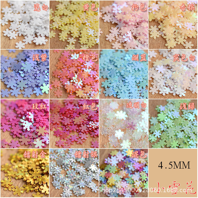 Xiaoxue Flower-shaped Nail Nail Art Sequin Patch diy Jewelry Clothes Drop Glue Accessories Eye Makeup Material