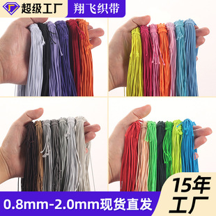0.8mm-2.0mm��ɫ���z������ɫ�K�����ִ�����K��о���ƈA�ɾo��