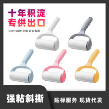 粘毛器卷纸滚筒可斜撕除毛替换60粘纸宠物衣服粘毛纸黏毛卷纸