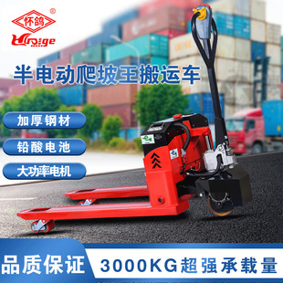 2 tons of all-electric forklift 3 tons of hydraulic truck electric ground towing small off-road forklift electric on-board ground cow support