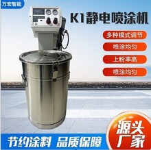 喷塑  喷塑设备喷塑机 静电喷涂 静电喷涂设备粉体喷涂机