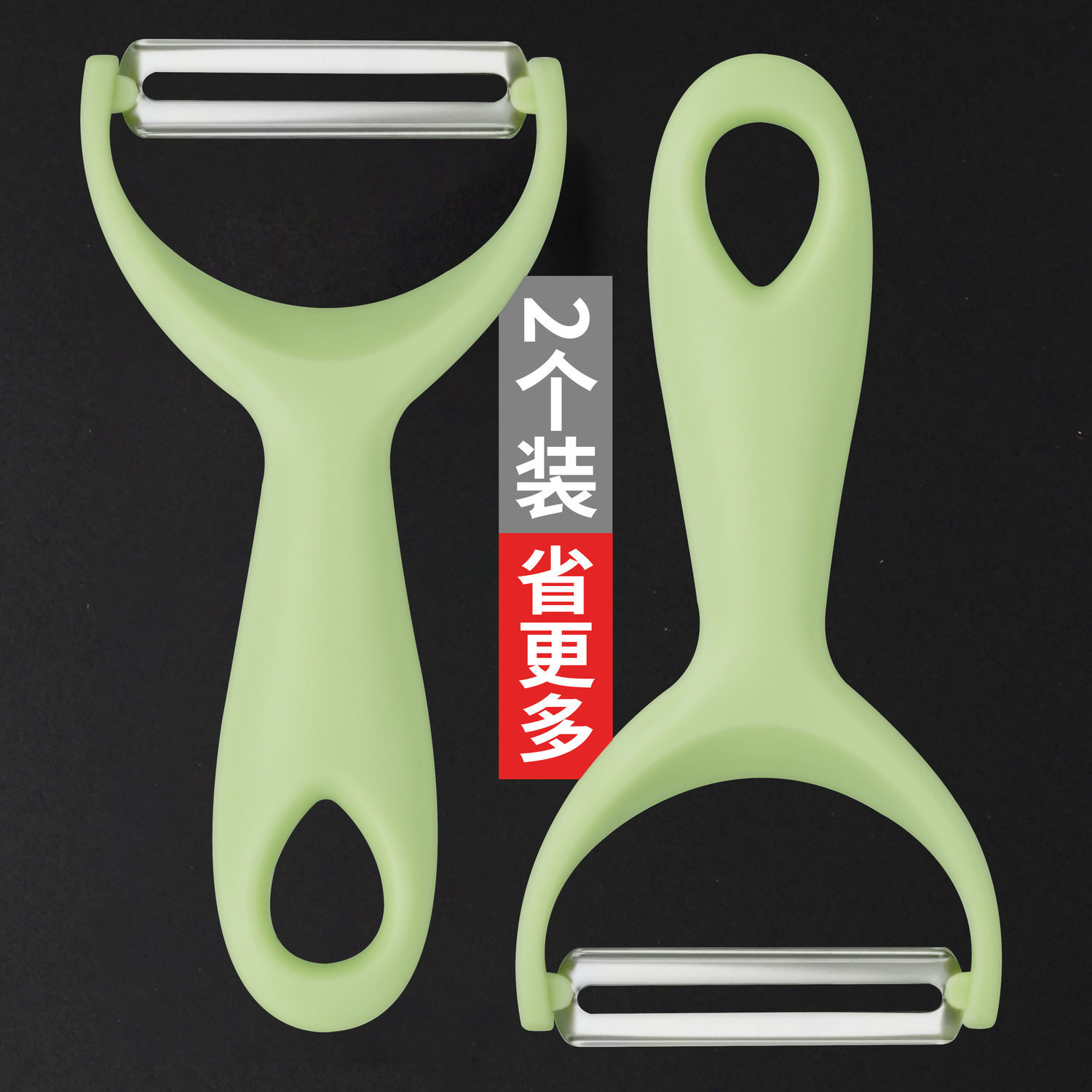 锋利不锈钢削皮刀去皮刀家用水果刀削皮刀小刀削水果削土豆皮