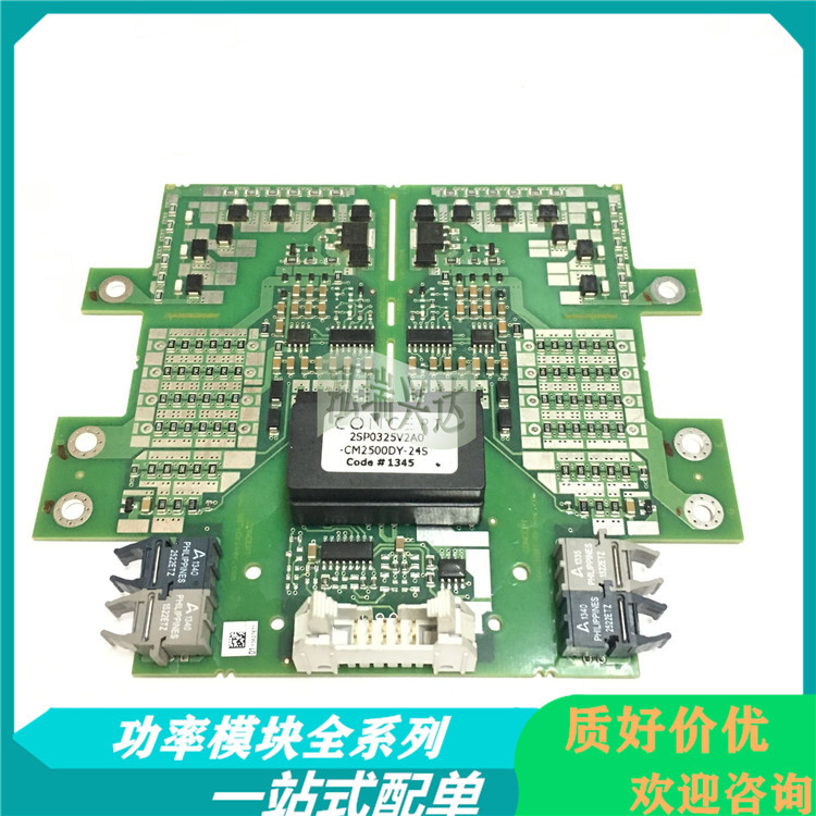 IGBT驱动模块板2SPO325V2AO 2SP0325V2A0 Code 1345