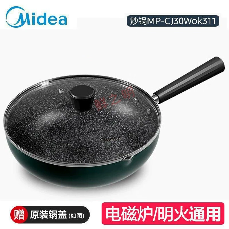 Сковорода Midea Maifan подложка без прилипания диаметром 30 см, вок для жарки на газовой плите CJ30Wok311