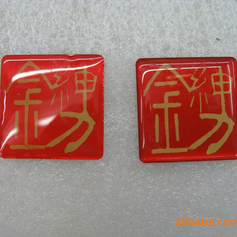 生产广州水晶滴胶,铝片滴胶,不干胶滴胶,滴胶商标,水晶滴胶贴纸等