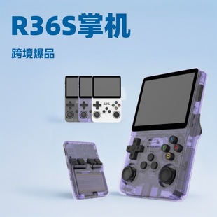 Cross-Border Exclusive Open-Source R36S Handheld Game Console Nostalgic Portable Psp Handheld Retro Arcade Simulation Dual System