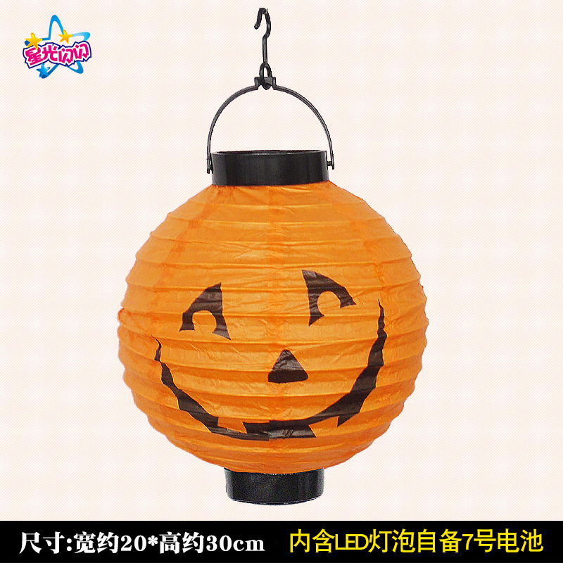 Lantern-Electric-Practice-Orange-Do not send candles