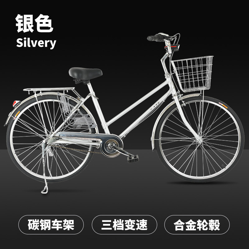 银白色