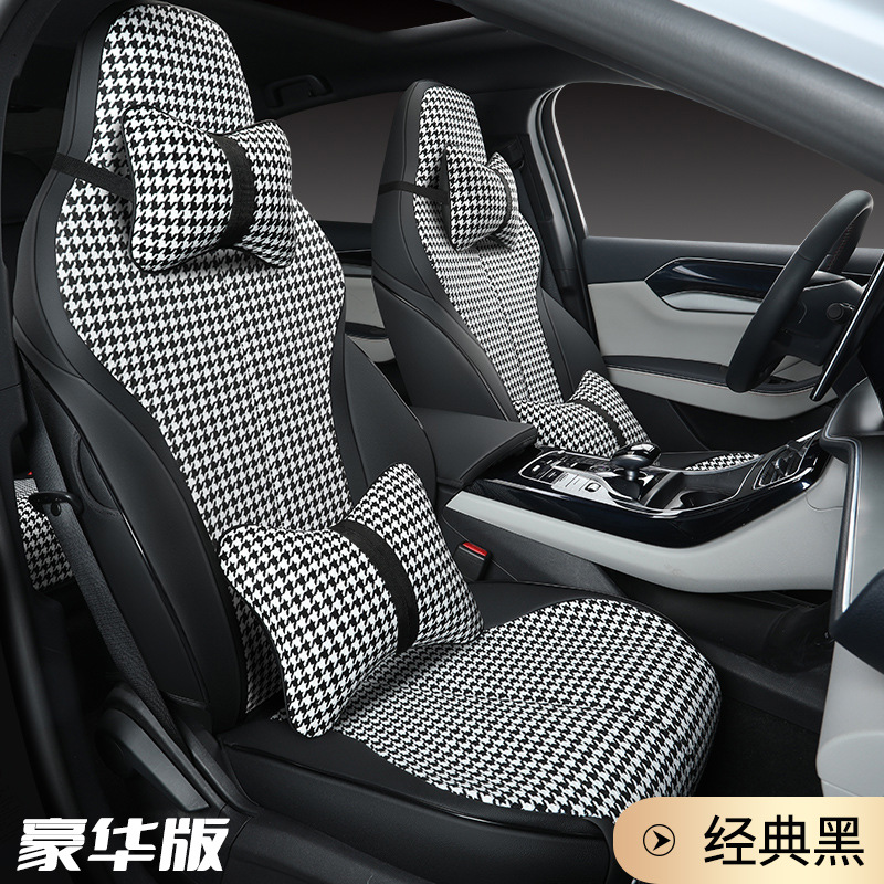 NQX 노래 PLUS Houndstooth Deluxe Edition 클래식 블랙