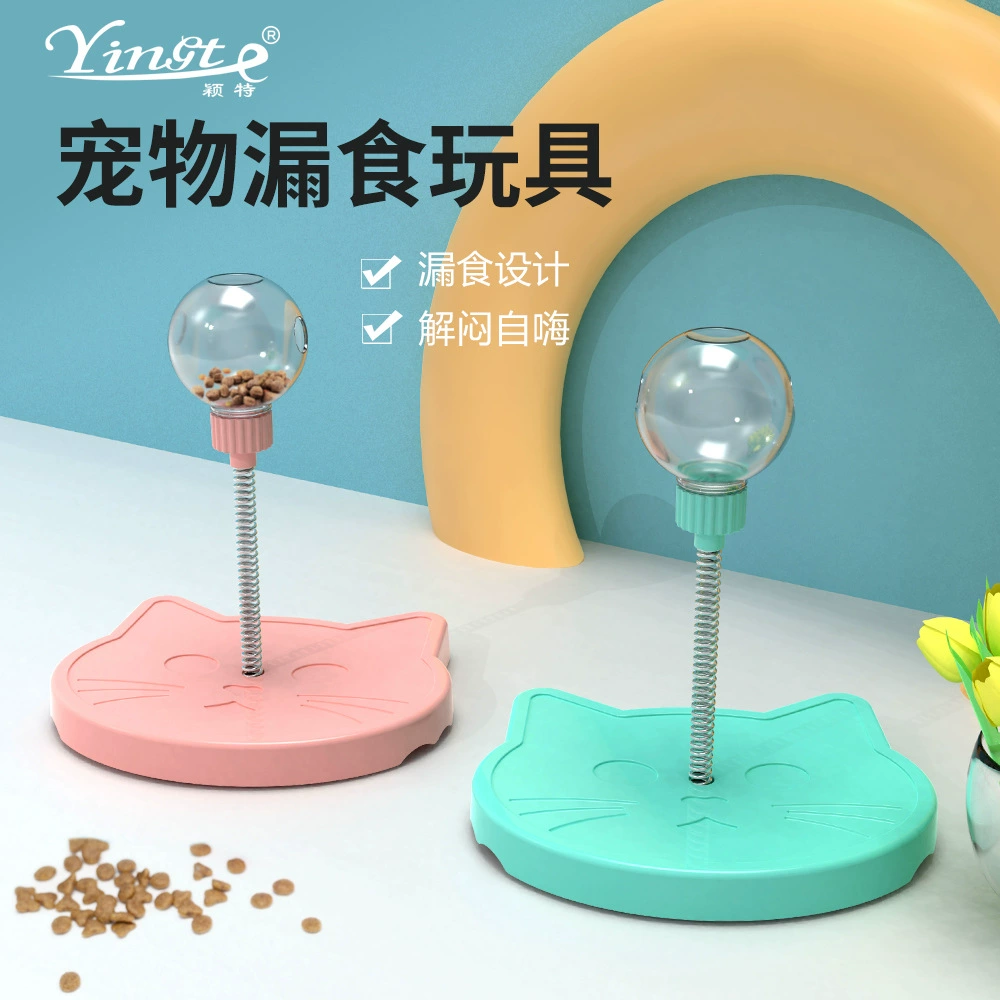 Игрушки для кошек: подвесные игрушки с дозатором лакомств, игрушки для самостоятельных игр, игрушки для снятия скуки, игрушки для дразнения кошек