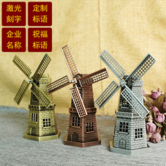 荷蘭風車 歐式金屬工藝品擺件 復古合金 古銅大風車 磨房歐式