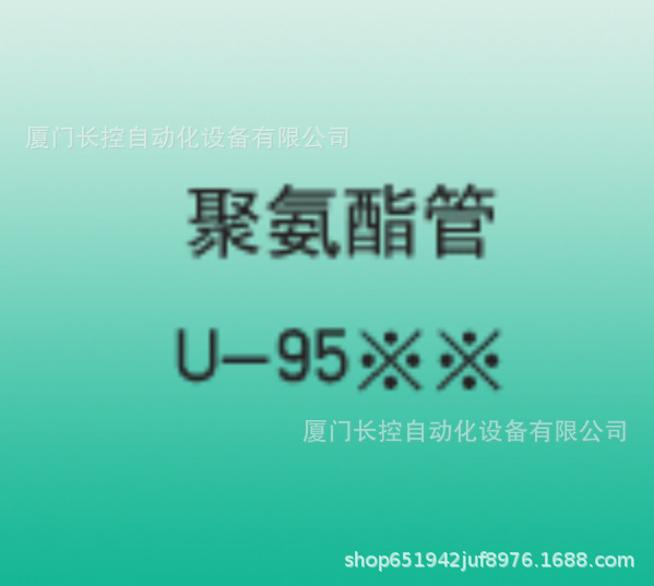 现货CKD气管总代理U-9510-100-BU