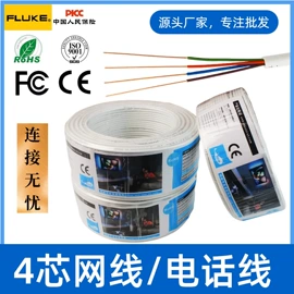 网络线;其他通信线缆;光纤电缆