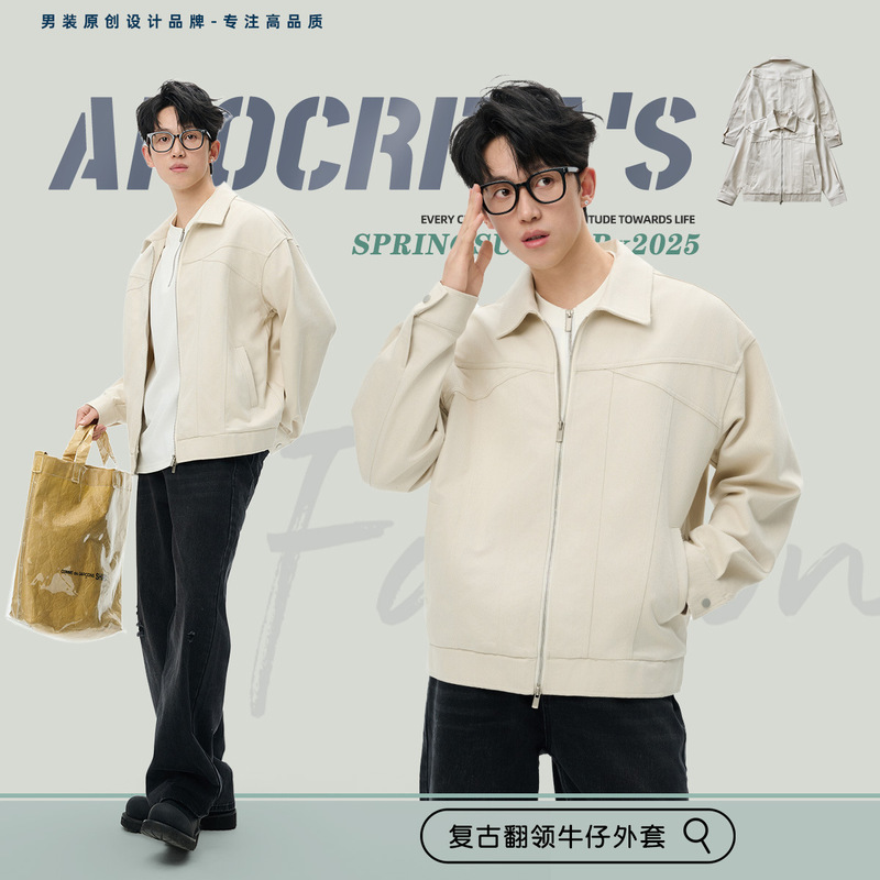 APO Men's Wear | Spring and Autumn Men's Denim Jacket Coat Tide High-end Sense Fucky Handsome Loose Lapel Casual Jacket