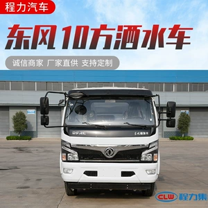 9 tonluq Dongfeng suvarma maşını, yaşıl çiləmə, landşaft istehsalçısı qiyməti.