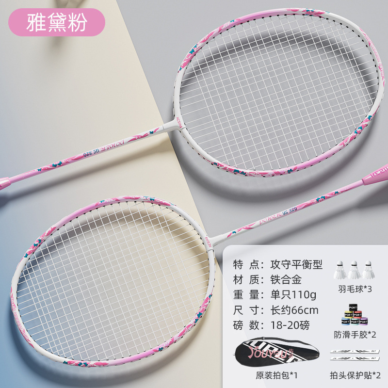 Raqueta de bádminton ultraligera profesional de alta resistencia pareja de estudiantes ofensivos fortalecer raqueta de bádminton conjunto al por mayor