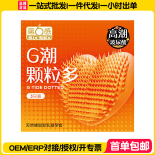 ����6��G���w���������Ů���볱�־ô̼��߳�؈��������Ӌ����Ʒ