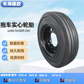 工程机械轮胎;其他轮胎;工具车轮胎