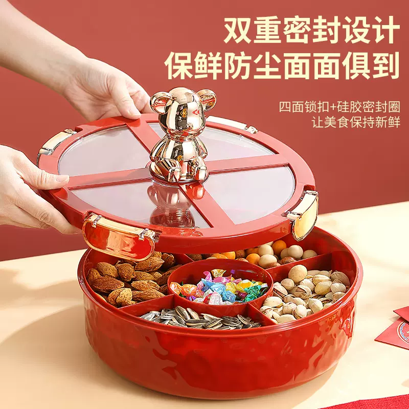 2024网红过年果盘高级感结婚红色零食干果盘分格糖果盒喜庆礼品定