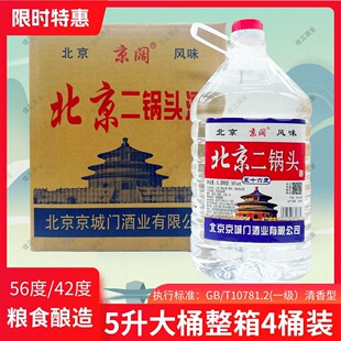 56�ȱ�������^42�������Ͱ׾�Ͱ�b�Zʳ��ԭ�{�Ƹ�����5���s10��