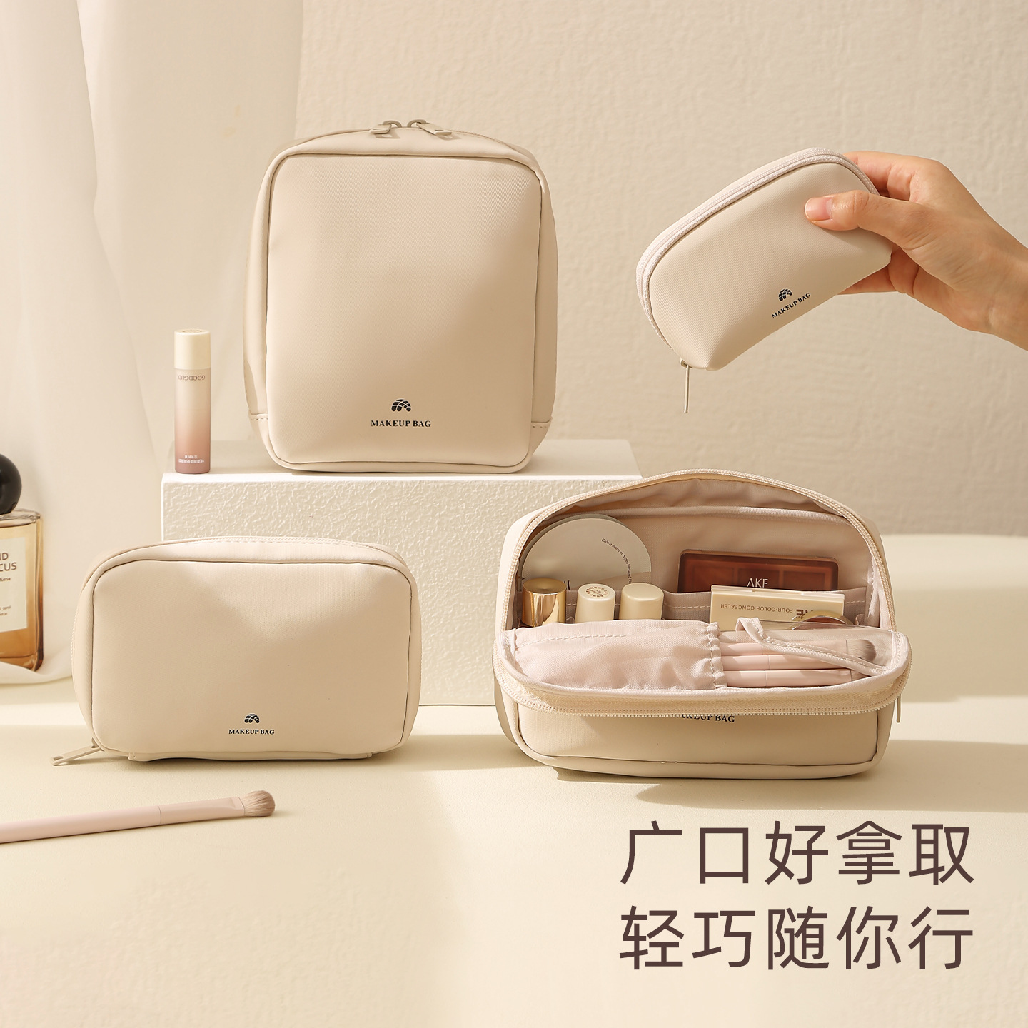 New Vertical Makeup Bag Pu Large Capacity Portable Storage Bag Multi-Functional Partitioned Makeup Bag Brush Holder