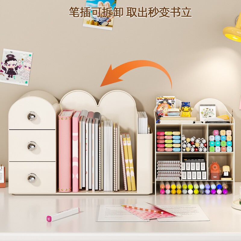 桌面书立收纳二合一可爱风文具用品收纳盒宿舍整理书桌抽屉置物架|undefined