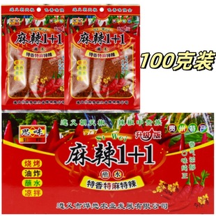 �F�����x����1+1������100��С���bպ�ϟ������Ͽ����偸ɵ�պˮ