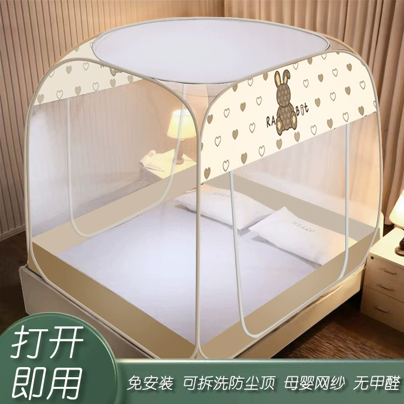 Новая противомоскитная сетка без установки юрта бытовая противомоскитная сетка 1,5 кровать 1,8 кровать сетка верхняя часть можно снять и вымыть пыль без дна