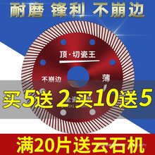 �ɴu�и�Ƭ�����u�����մɴşo�X����ʯ�Ƭ��ĥ�C�и�C