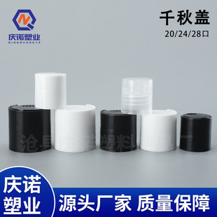 20�ڏ�28��ǧ���w�����w��Һ�w�ӻ��yƷϴ�lˮ����ƿ�wǧ���w��