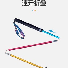 奥尼捷户外折叠登山杖跑步手杖越野跑超轻铝杖爬山徒步装备行山杖