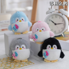 漫画かわいい女装ペンギン人形 Douyin 同じスタイルのドレスアップリトルペンギンぬいぐるみペンダント人形 8 センチメートル