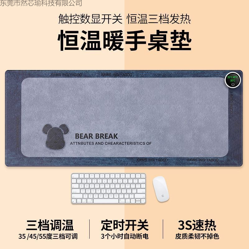Desk Warmer Heated Mouse Pad Extra Large Office Desktop Warm Constant Temperature Smart Computer Keyboard Pad Manufacturer