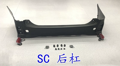 Suitable for 15-23 models of the: Big Surrounded - sc-model-rear-bumper