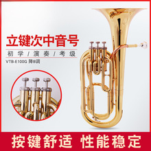 新款金降调三立键次中音号抱号巴里东初学演奏考级大号乐器