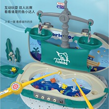 儿童大号电动帆船钓鱼台收纳船带音乐多功能宝宝益智早教互动玩具