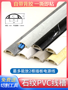 ��ճ�´�PVC�������bʯ�y�ؾ��۰�A�������̈��W��늾��ռ{����