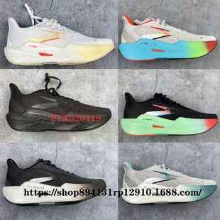 Putian Shoes Pure Original Hyperion Max 2 Gale 2 Racing Marathon Professional Running Shoes Men's and Women's Sports Shoes